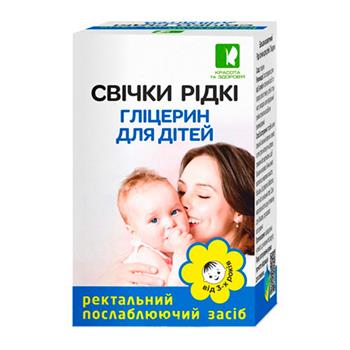 Рідкі свічки, гліцерин для дітей, мікроклізми 6мл №4 (ВМП)