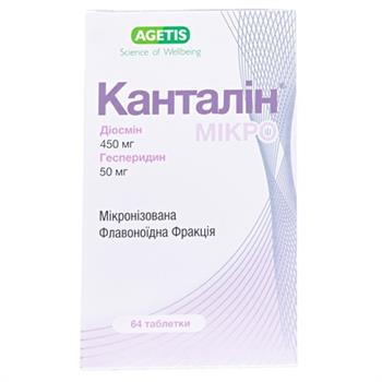Канталін Мікро, табл. 450мг/50мг №64