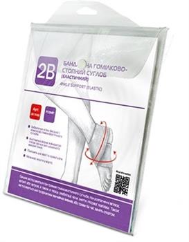 Бандаж на гомілковостопний суглоб еластичний, "2В", р.L/XL (арт.7036)