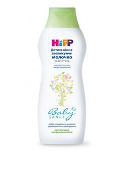 Молочко дитяче Hipp Babysanft ніжне зволожуюче, 350мл