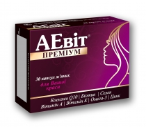 Аевіт Преміум, капс. м'які №30 (10х3)*