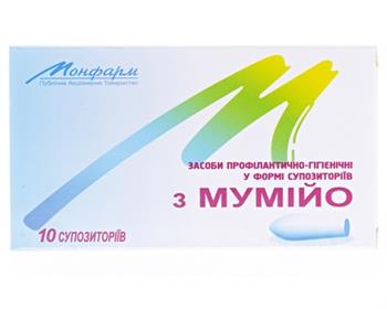 Мумійо супозиторії №10 (5х2)*