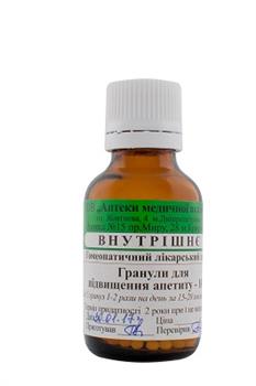 Гранули для підвищення апетиту 10,0 (ложка) (РВВ) гом.