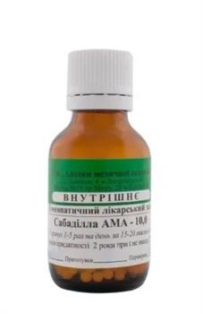Сабаділла АМА гом.гранули 10,0 (ложка) (РВВ)