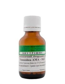 Успокойка АМА гом.гранули 10,0 (ложка) (РВВ)