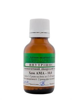 Хом АМА гом.гранули 10,0 (ложка) (РВВ)
