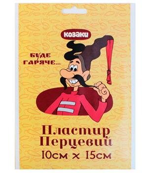 Пластир перцевий "Козаки" 6см х10см