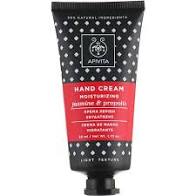 Крем для рук Apivita / Апівіта зволожуючий з жасмином та прополісом, 50мл