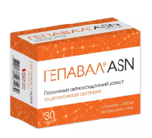 Гепавал ASN, капс. №30 (6х5)*