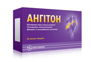 Ангітон капс. №30 (15х2)*