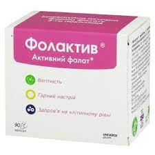 Фолактив капс. №90