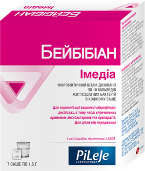 Бейбібіан Імедіа, 1,5г саше №7