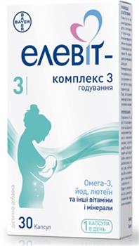 Елевіт-Комплекс 3, капс. №30