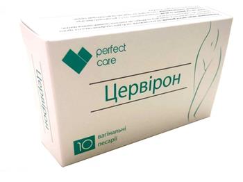 Цервірон супозиторії вагінальні №10 (ВМП) (Ціна за соц. проєктом)