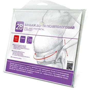 Бандаж до - та післяпологовий "2В" р.S/M (арт. 2B 4502) (Техномедика)