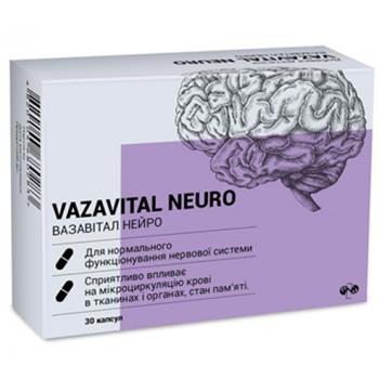 Вазавітал нейро, капс. №30 (10х3)*