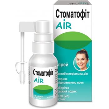 Стоматофіт AIR (ЕЙР) спрей, засіб косметичний для ротової порожнини 30мл фл.