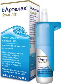 Артелак Компліт р-н офтальмологічний зволожуючий 10мл фл. (ВМП)