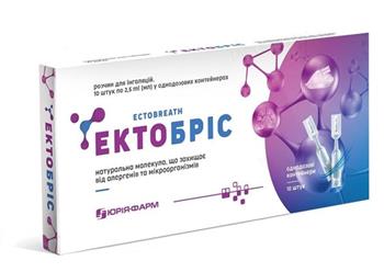 Ектобріс р-н для інгаляцій по 2,5мл пет контейнер №10 (ВМП)