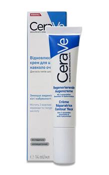 Крем для шкіри навколо очей CeraVe, відновлювальний для всіх типів шкіри, 14мл (СераВе)