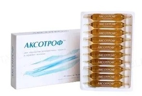 Аксотроф р-н оральний по 10мл амп. №20 (1х20)*