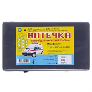 Аптечка першої допомоги універсальна (модифікація 1)