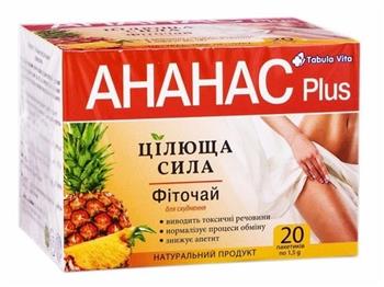 Фіточай Ананас Плюс Tabula Vita, для схуднення 1,5г пак. №20 (Табула Віта)