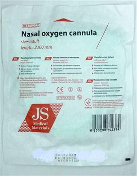 Канюля носова киснева JS стер. р. дорослий, довжина 2300мм (арт.552225)