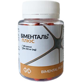Біменталь Плюс, капс. 350мг №60