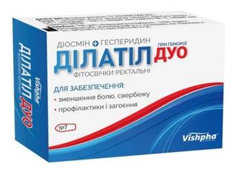 Ділатіл Дуо, супозиторії ректальні №7