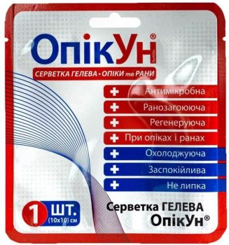 Серветка гелева антимікробна "ОпікУн" 5х5см №1