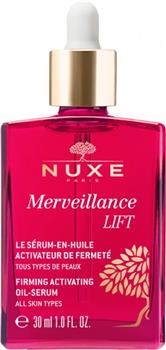 Сироватка для обличчя Nuxe Merveillance Lift ліфтинг для всіх типів шкіри, 30мл