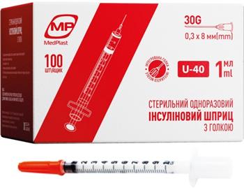 Шприц інсуліновий MedPlast з голкою U-40 1мл 30G (0,3х8мм)