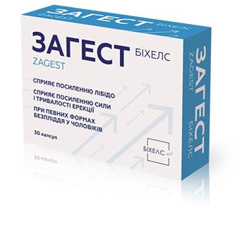 Загест капс. №30