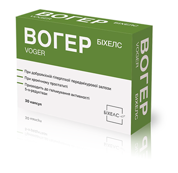 Вогер капс. №30