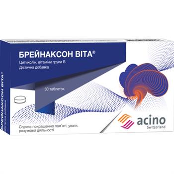 Брейнаксон Вита, табл. №30