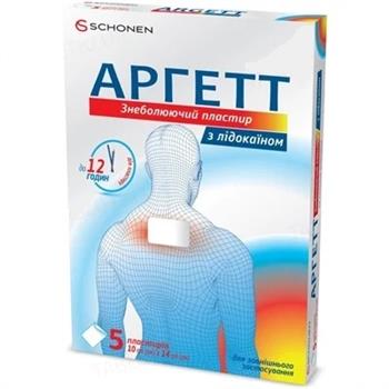 Аргетт пластир знеболюючий з лідокаїном 10х14см №5 (ВМП)