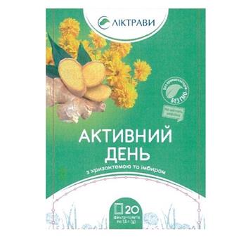 Чай трав'яний "Енергія. Активний день з хризантемою та імбиром" по 1,5 г ф-пак. №20