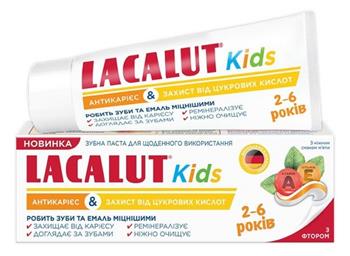 Зубна паста Lacalut Kids (2-6 років), 55мл / Лакалут Кідс