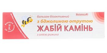 Бальзам "Жабій камінь" з бджолиною отрутою та олією рижика, 50мл (Ботаніка)
