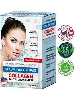 Колаген з гіалуроновою кислотою, ампульна сироватка для обличчя по 100мл фл.