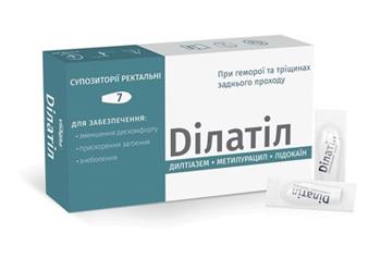 Ділатіл супозиторії ректальні, №7 (ВМП)