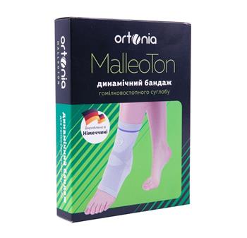 Бандаж динамічний для гомілковостопного суглобу Ortonia MalleoTon, сірий, р.3 (21-23см) / Ортонія Малеотон