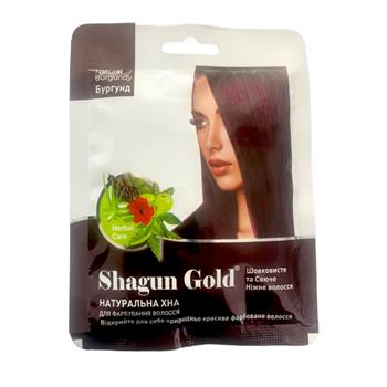 Хна натуральна Shagun Gold бургунд по 25г