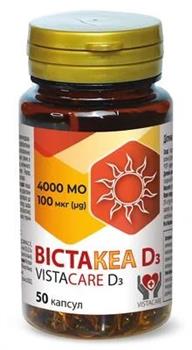 Вістакеа D3, 4000МО/100мкг, капс. №50