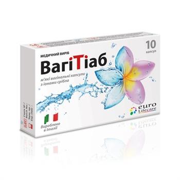 Вагітіаб капсули вагінальні м'які №10
