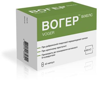 Вогер капс. №60