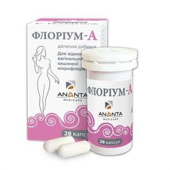 Флоріум-А, капс. №28 фл.