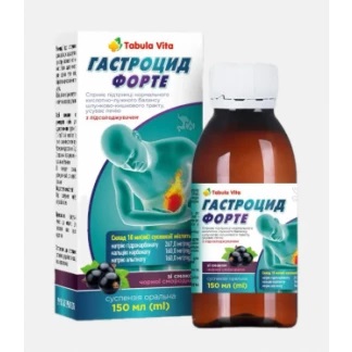 Гастроцид Форте Табула Віта, суспензія оральна з підсолоджувачем, зі смаком чорної смородини, 150мл фл.