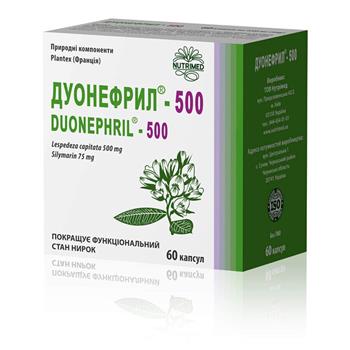 Дуонефрил-500, капс. №60